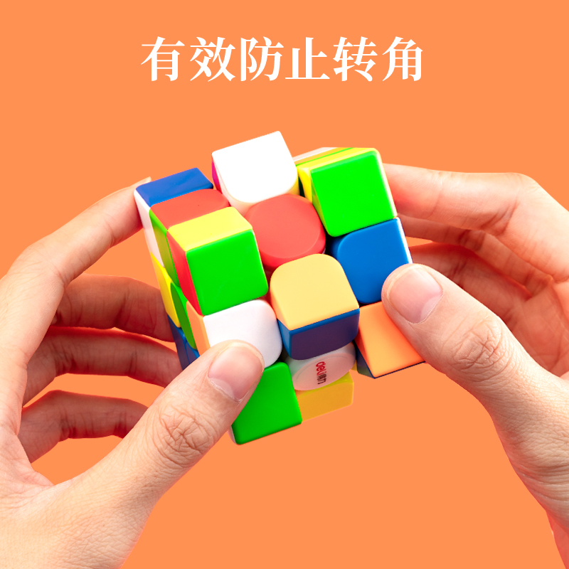 s36沙龙会74530数字魔方(混)(盒)