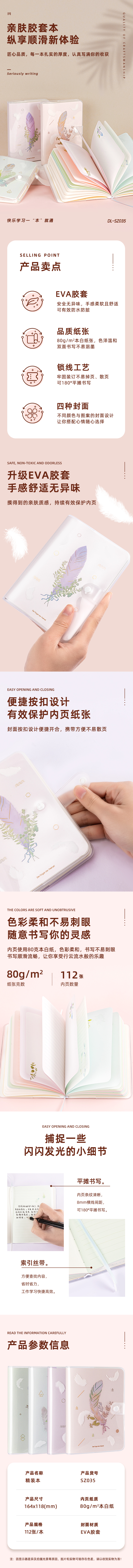 s36沙龙会SZ035精装本(混)(本)