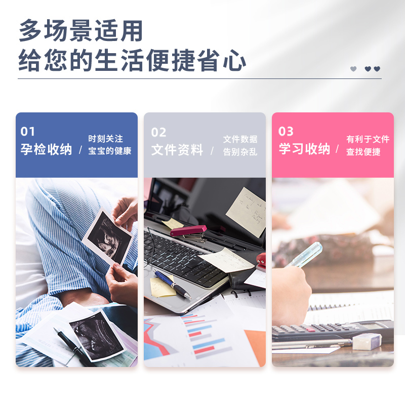 s36沙龙会72493_30页资料册(红)(个)