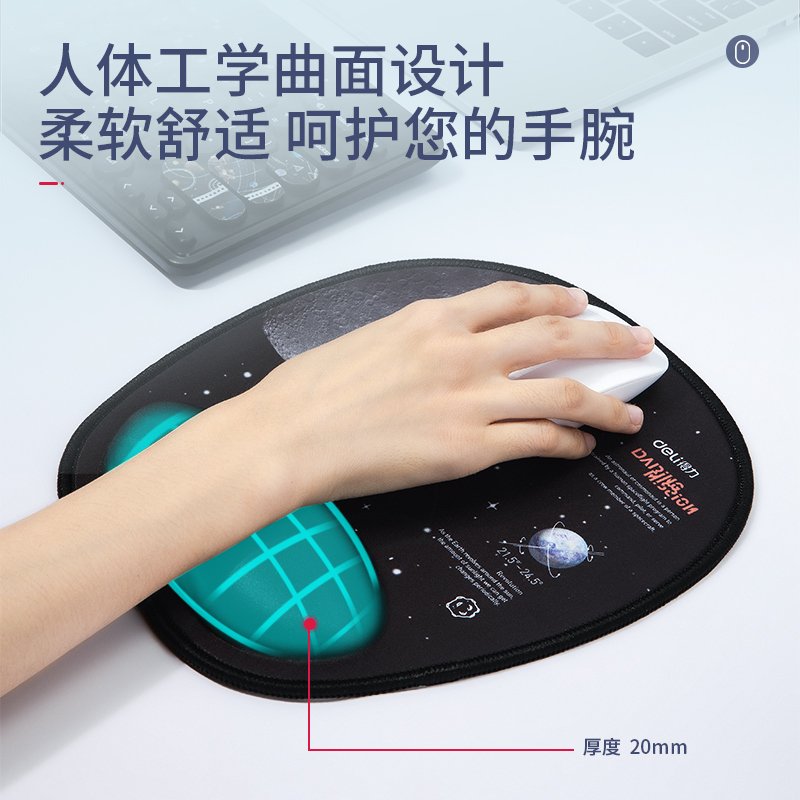s36沙龙会83005中国航天腕托鼠标垫黑(黑)(块)