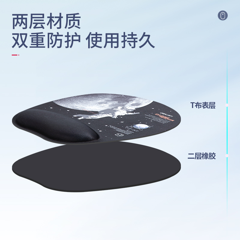 s36沙龙会83005中国航天腕托鼠标垫黑(黑)(块)