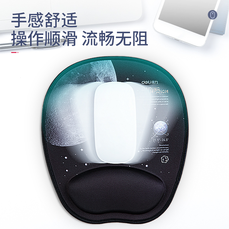 s36沙龙会83005中国航天腕托鼠标垫黑(黑)(块)