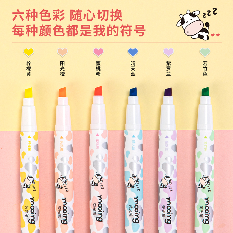 s36沙龙会S738牛年主题荧光笔(混)(盒)