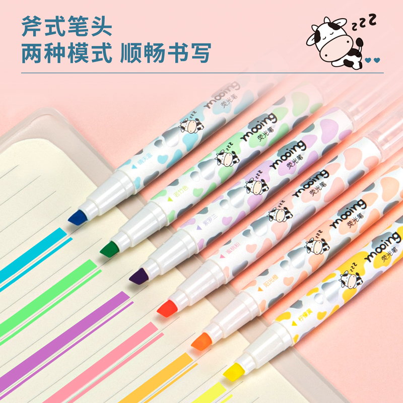 s36沙龙会S738牛年主题荧光笔(混)(盒)