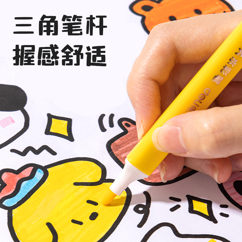 s36沙龙会70672-48_48色双头水彩笔(混)(盒)