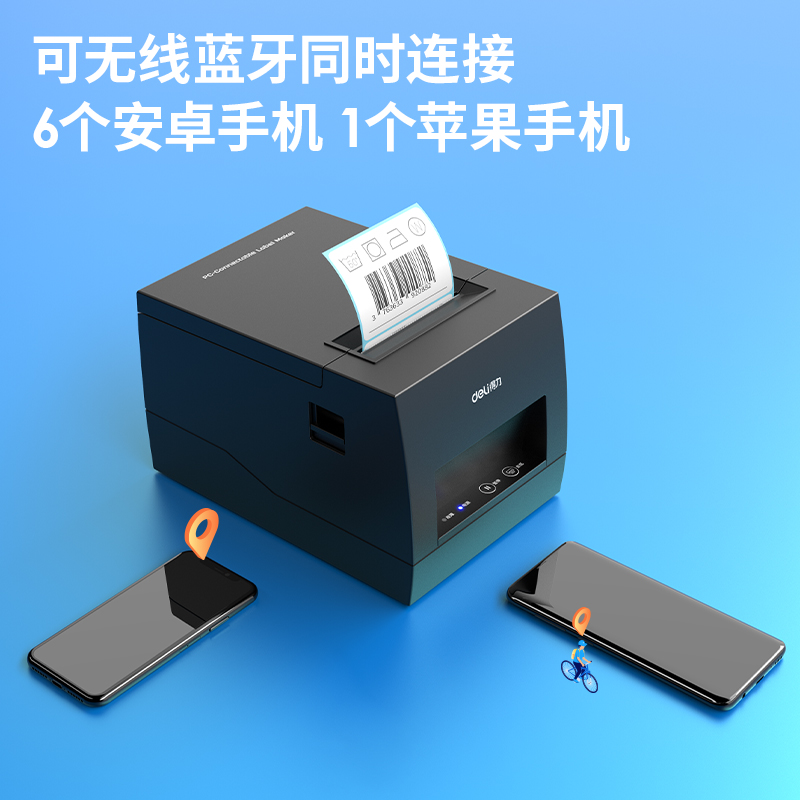 s36沙龙会DL-886BW(NEW)热敏标签打印机(黑)(台)