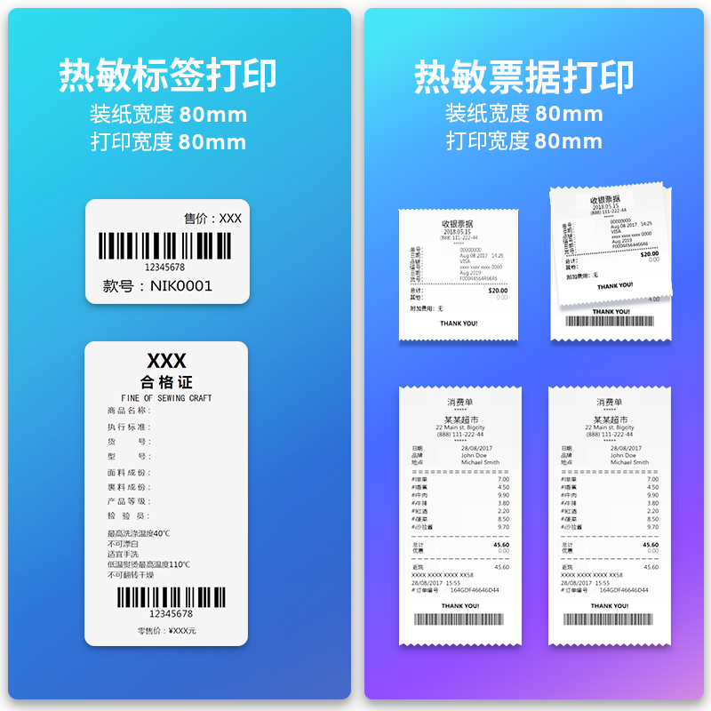 s36沙龙会DL-886BW(NEW)热敏标签打印机(黑)(台)
