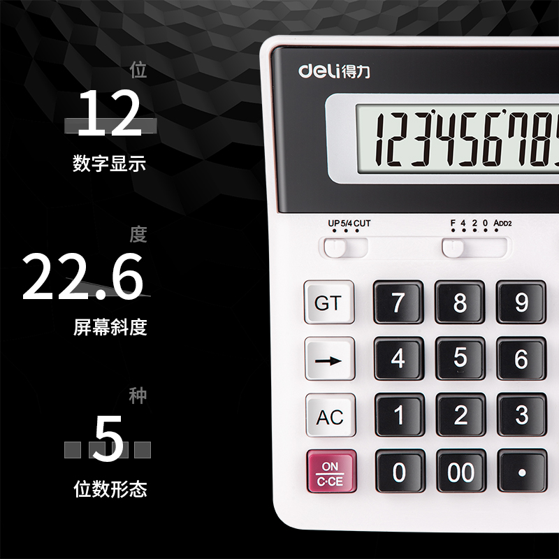 s36沙龙会2136ES桌面型盘算器(白色)(台)
