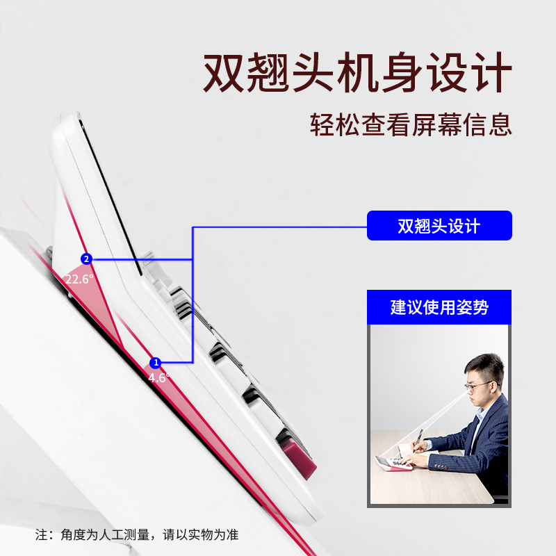 s36沙龙会2136ES桌面型盘算器(白色)(台)