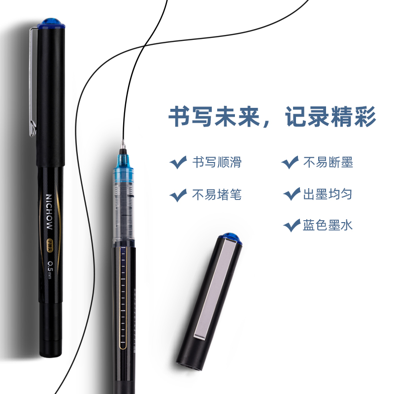 s36沙龙会S656-Z1直液式走珠笔0.5mm子弹头(蓝)(支)
