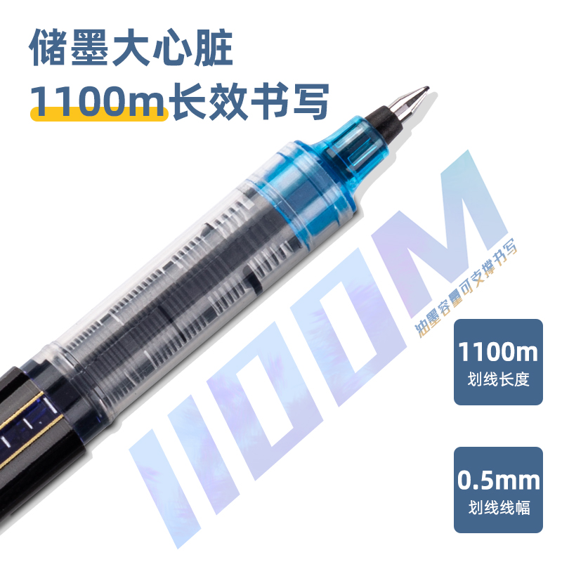 s36沙龙会S656-Z1直液式走珠笔0.5mm子弹头(蓝)(支)