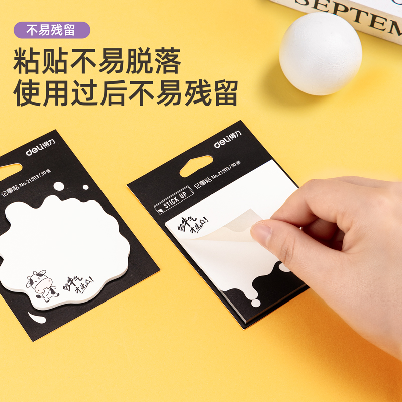 s36沙龙会21503记事贴(混)(袋)