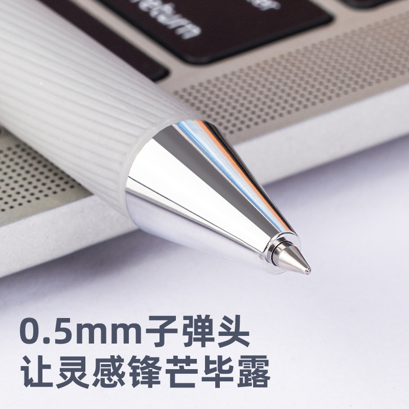 s36沙龙会S825办公中性笔0.5mm子弹头(黑)(支)