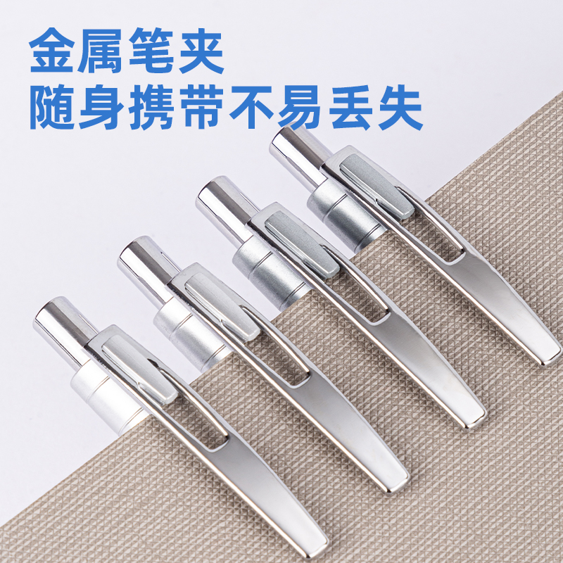 s36沙龙会S825办公中性笔0.5mm子弹头(黑)(支)