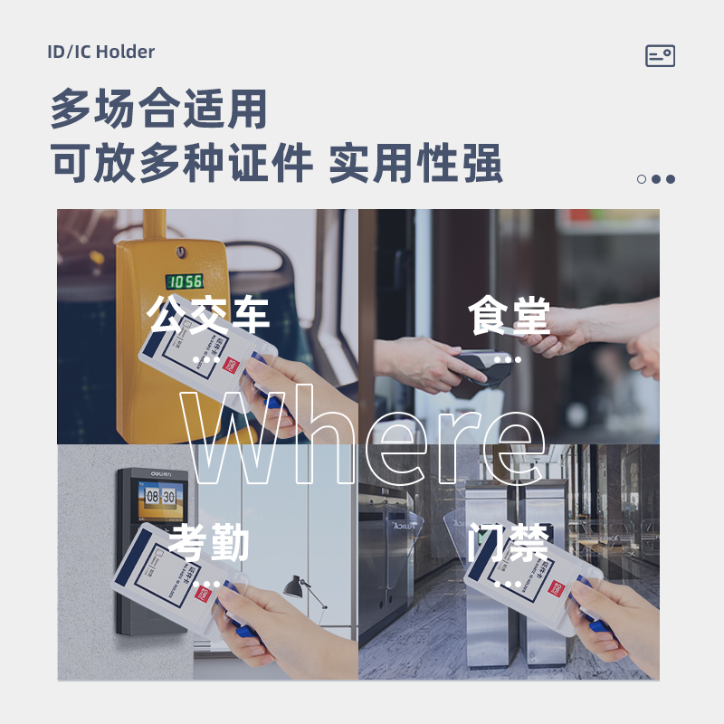 s36沙龙会64812竖款PVC证件卡-挂绳(透明)(盒)