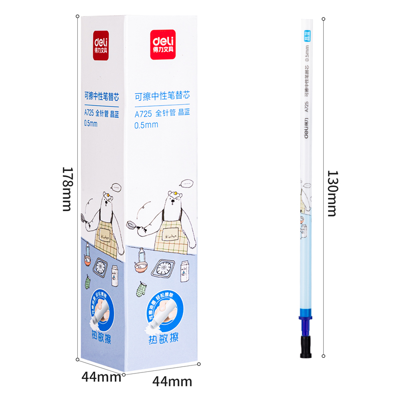 s36沙龙会A725可擦中性笔替芯0.5mm全针管(晶蓝)(支)
