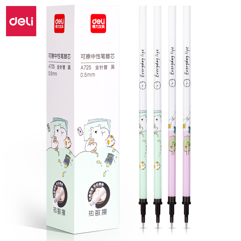 s36沙龙会A725可擦中性笔替芯0.5mm全针管(黑)(支)