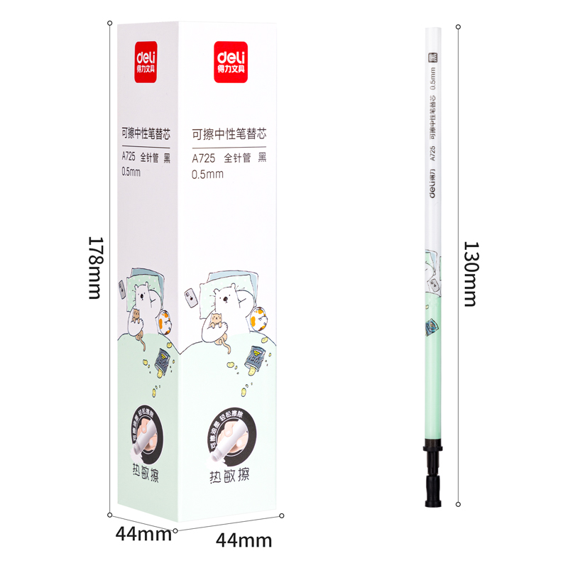 s36沙龙会A725可擦中性笔替芯0.5mm全针管(黑)(支)