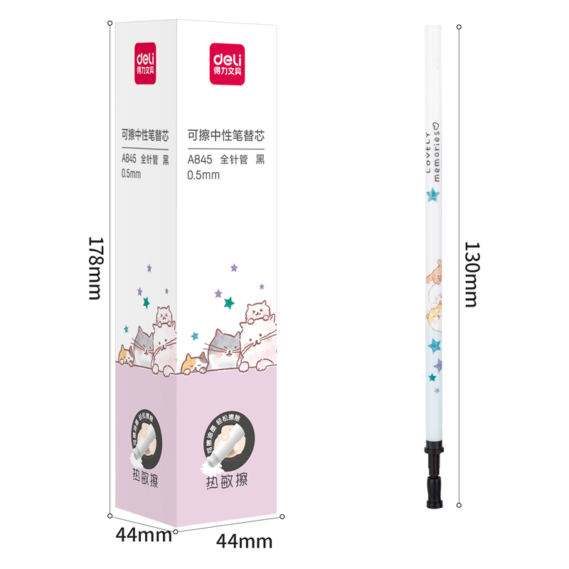 s36沙龙会A845可擦中性笔替芯0.5mm全针管(黑)(支)