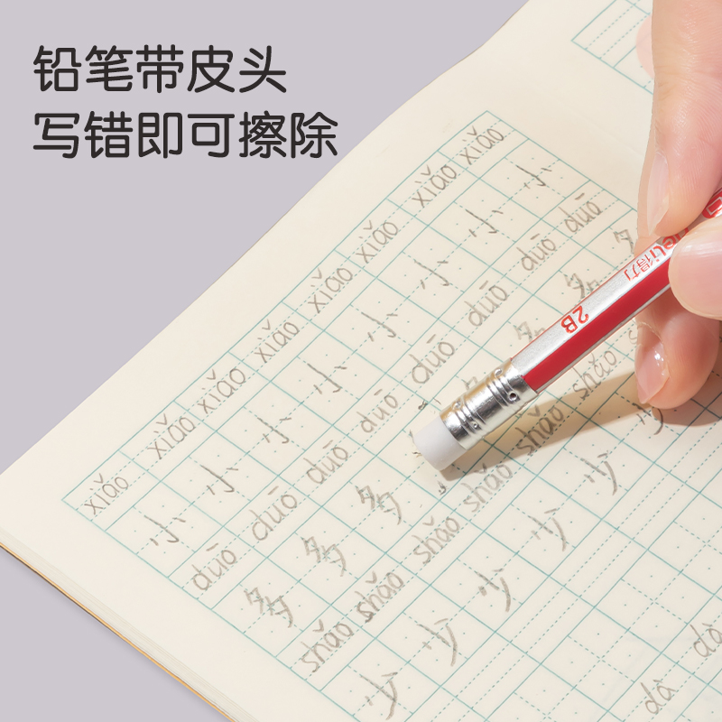 s36沙龙会33431-2B_皮头抽条10支装六角杆2B铅笔(混)(10支/盒)
