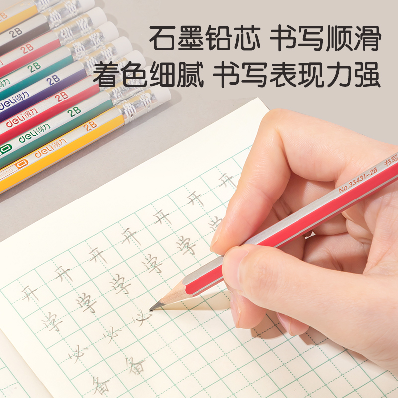 s36沙龙会33431-2B_皮头抽条10支装六角杆2B铅笔(混)(10支/盒)