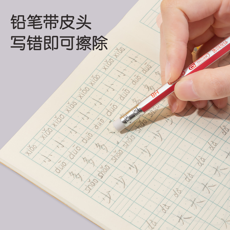 s36沙龙会33431-HB_皮头抽条10支装六角杆HB铅笔(混)(10支/盒)