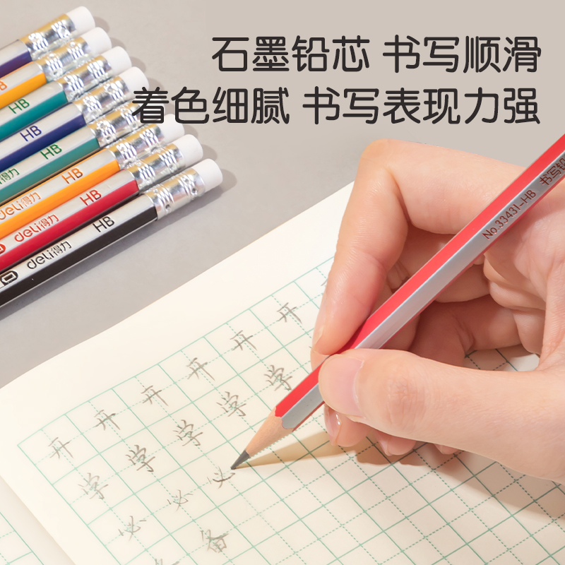 s36沙龙会33431-HB_皮头抽条10支装六角杆HB铅笔(混)(10支/盒)