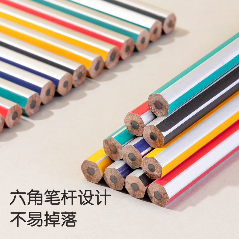 s36沙龙会33431-HB_皮头抽条10支装六角杆HB铅笔(混)(10支/盒)