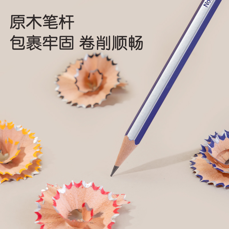 s36沙龙会33431-HB_皮头抽条10支装六角杆HB铅笔(混)(10支/盒)