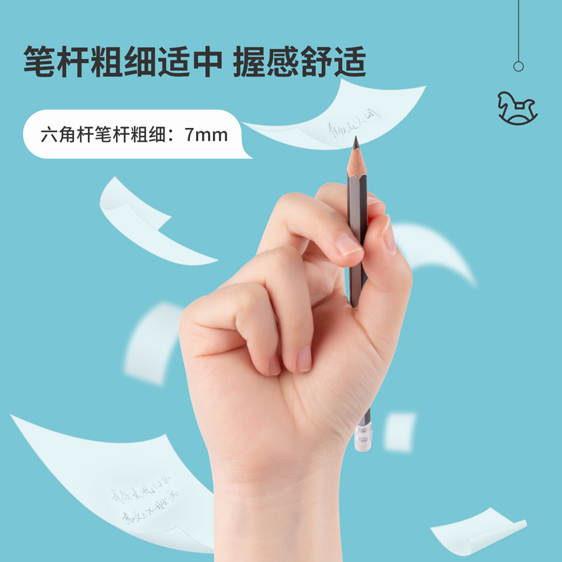 s36沙龙会33433-2B_50支2B皮头六角杆铅笔(混)(50支/筒)