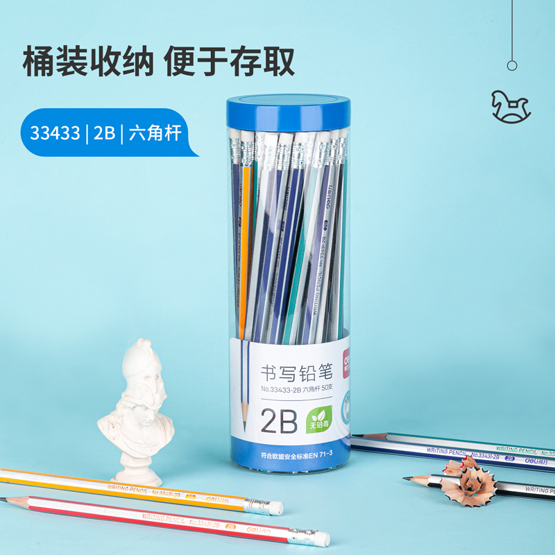 s36沙龙会33433-2B_50支2B皮头六角杆铅笔(混)(50支/筒)