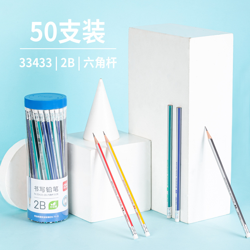 s36沙龙会33433-2B_50支2B皮头六角杆铅笔(混)(50支/筒)