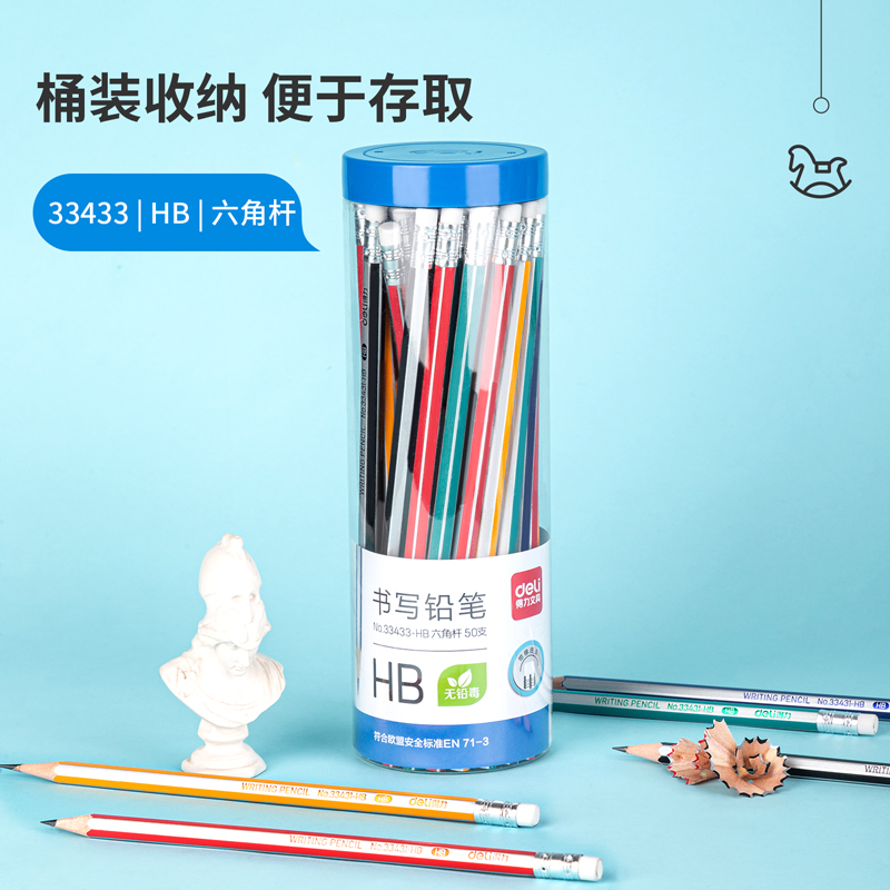 s36沙龙会33433-HB_50支HB皮头六角杆铅笔(混)(50支/筒)