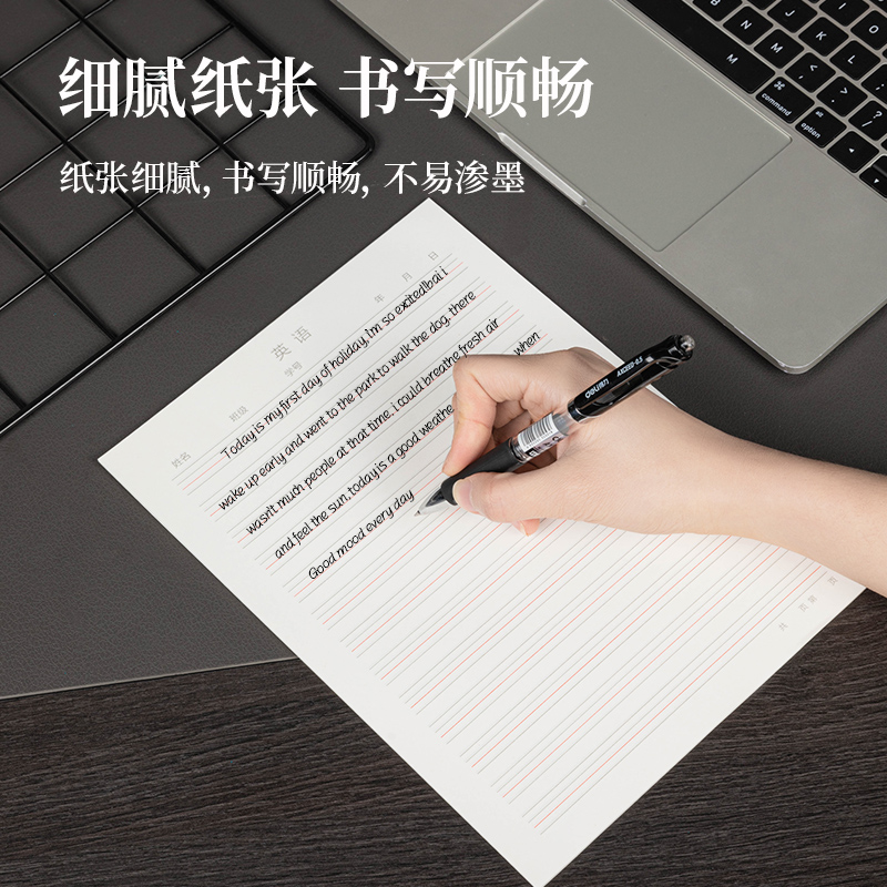 s36沙龙会3433-8英语信稿纸(英语信稿纸)(复合自粘袋)