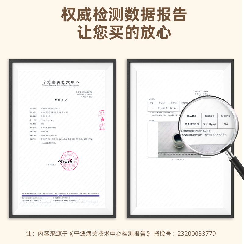 s36沙龙会30042静音封箱胶带48mm*40m*60μm(1卷/pcs)(水晶)