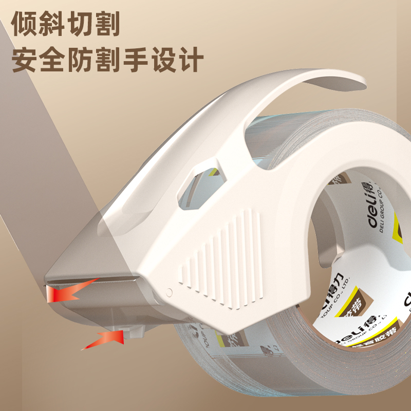 s36沙龙会30042静音封箱胶带48mm*40m*60μm(1卷/pcs)(水晶)