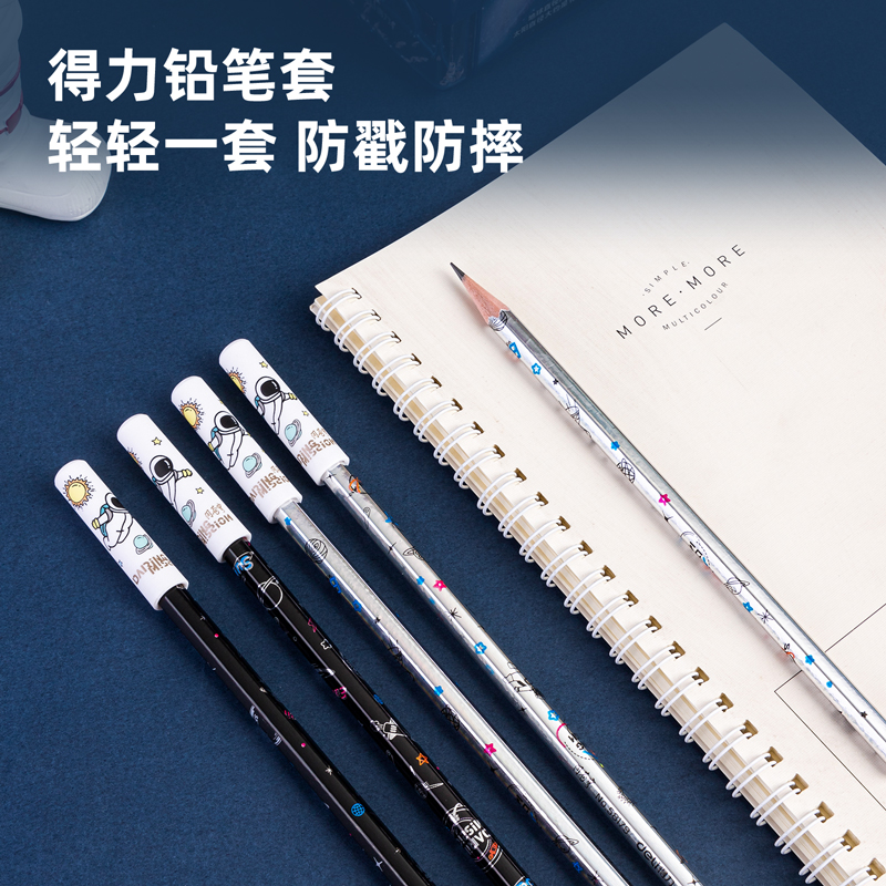 s36沙龙会68909中国航天文具套装(蓝)(盒)