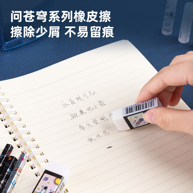 s36沙龙会68909中国航天文具套装(蓝)(盒)