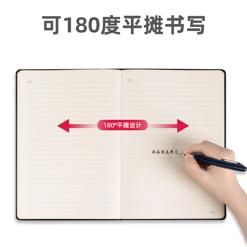s36沙龙会7996软面贴芯本16K-250mm*175mm(黑)(本)