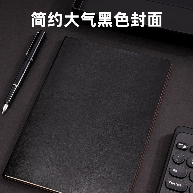 s36沙龙会7996软面贴芯本16K-250mm*175mm(黑)(本)