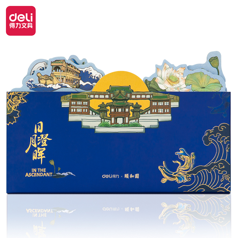 s36沙龙会21504颐和园记事贴(蓝色)(袋)