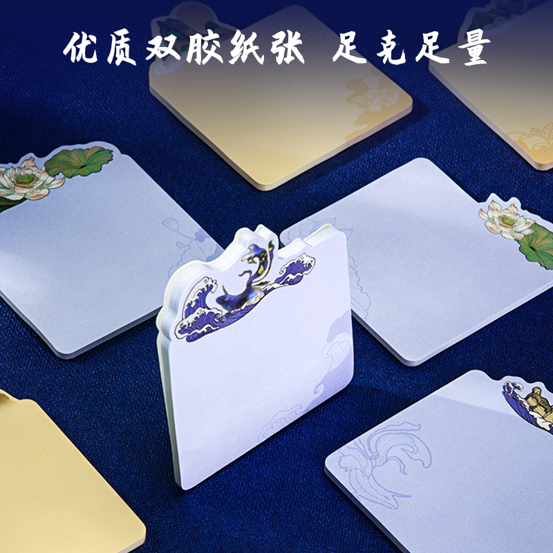 s36沙龙会21504颐和园记事贴(橙色)(袋)