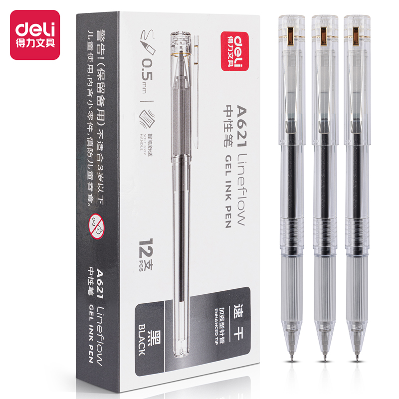 s36沙龙会A621学生中性笔0.5mm增强型针管速干(黑)(支)