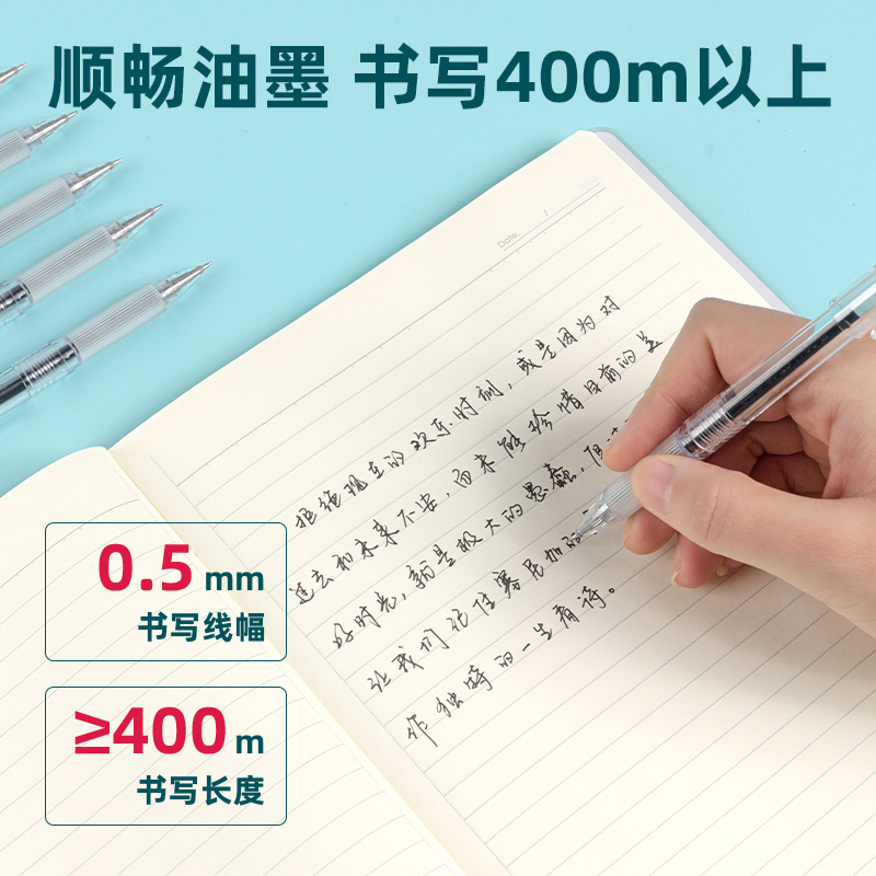 s36沙龙会A621学生中性笔0.5mm增强型针管速干(黑)(支)