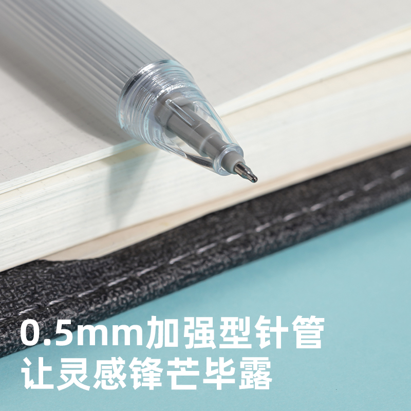 s36沙龙会A621学生中性笔0.5mm增强型针管速干(黑)(支)