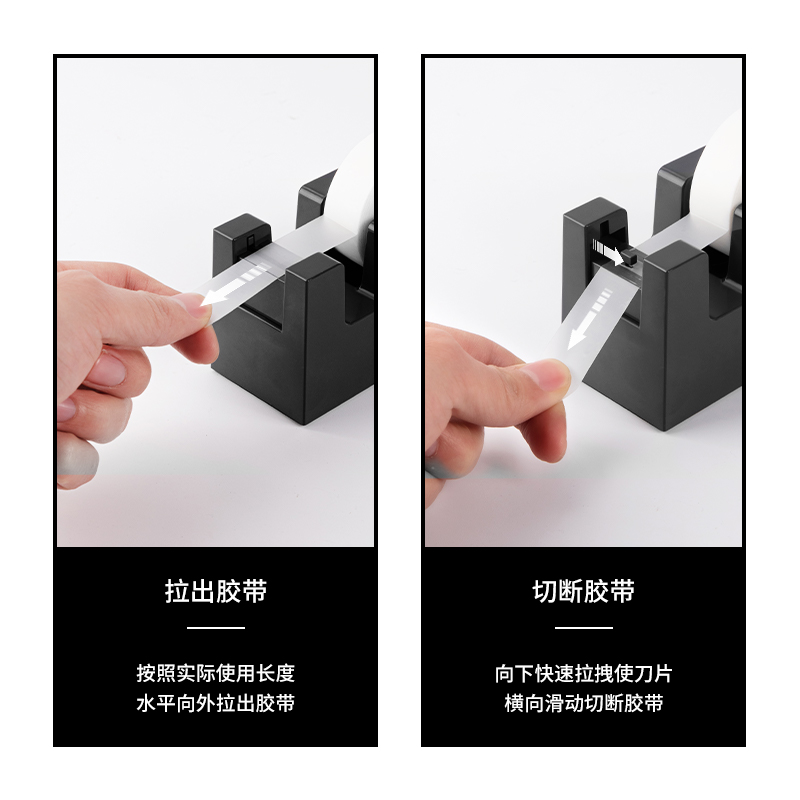 纽赛NS123清静胶带座135*53*65mm(深灰)(盒)