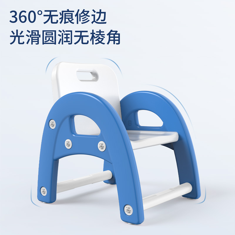 s36沙龙会50144塑料儿童座椅440*390mm(蓝色)(把)