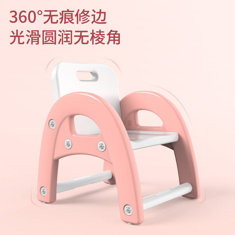 s36沙龙会50144塑料儿童座椅440*390mm(粉色)(把)