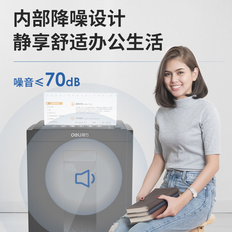 s36沙龙会33496碎纸机(玄色)(台)