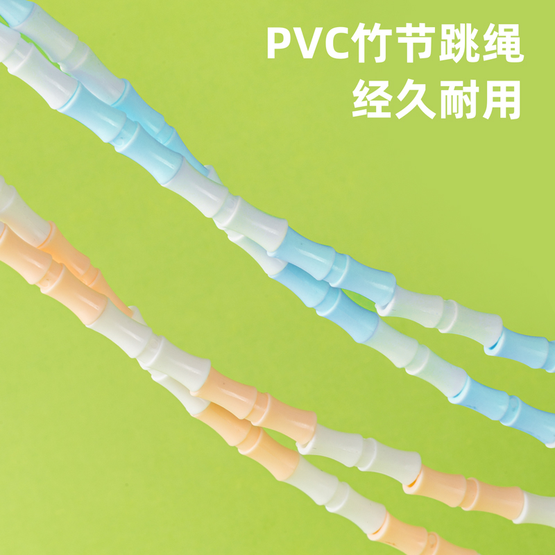 安格耐特F4104竹节跳绳(不计数)(蓝)(根)